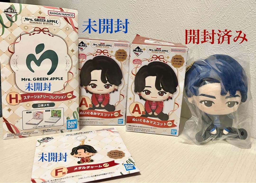 Mrs.GREENAPPLE一番くじ4点A賞x2(未開封1/若井滉斗)+F賞H賞