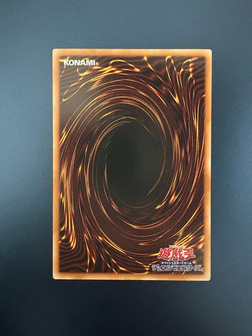 遊戯王OCG 灰流うらら プリズマティックシークレットレア スタンプ