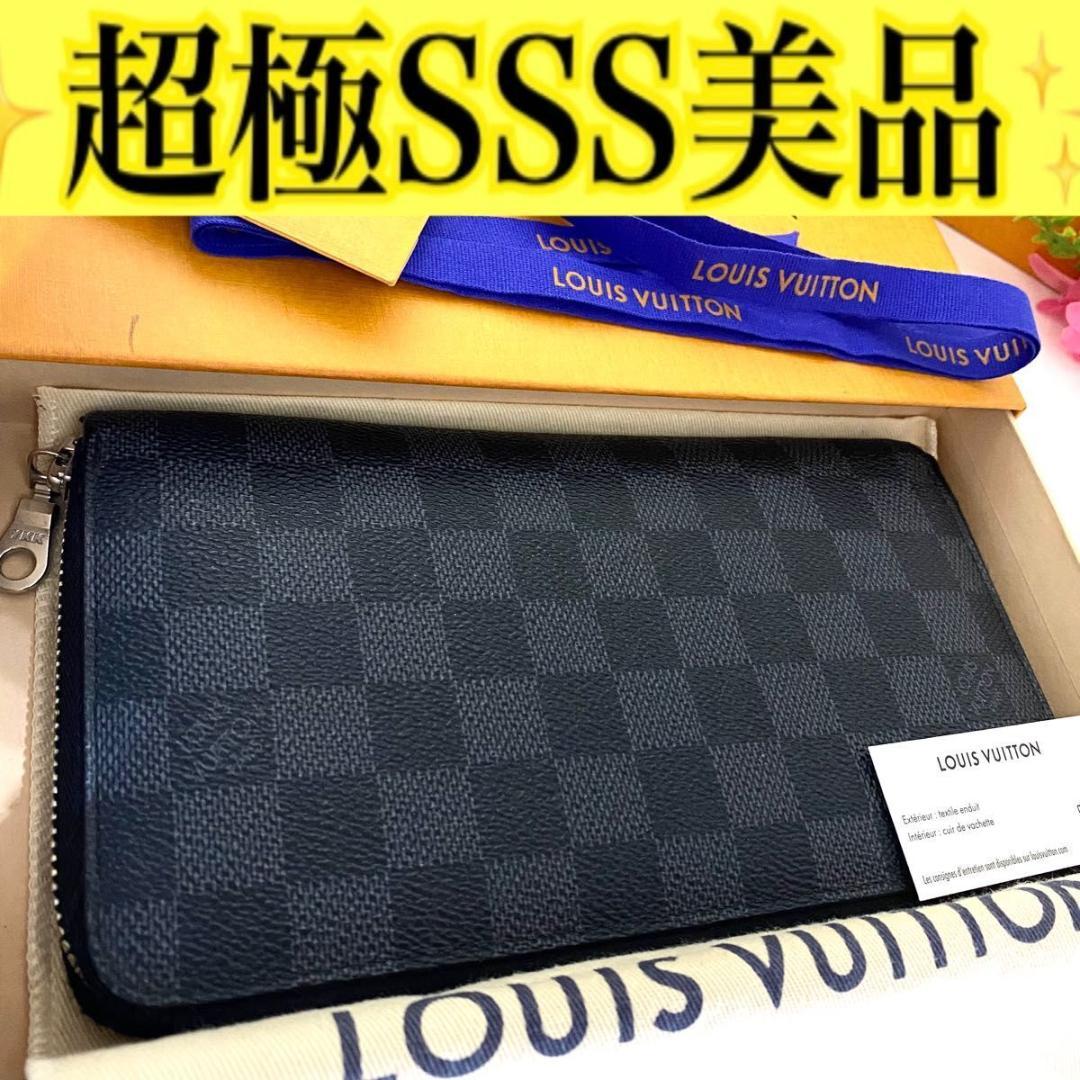 ルイ ヴィトン◎ジッピーオーガナイザー ダミエ グラフィット ラウンド