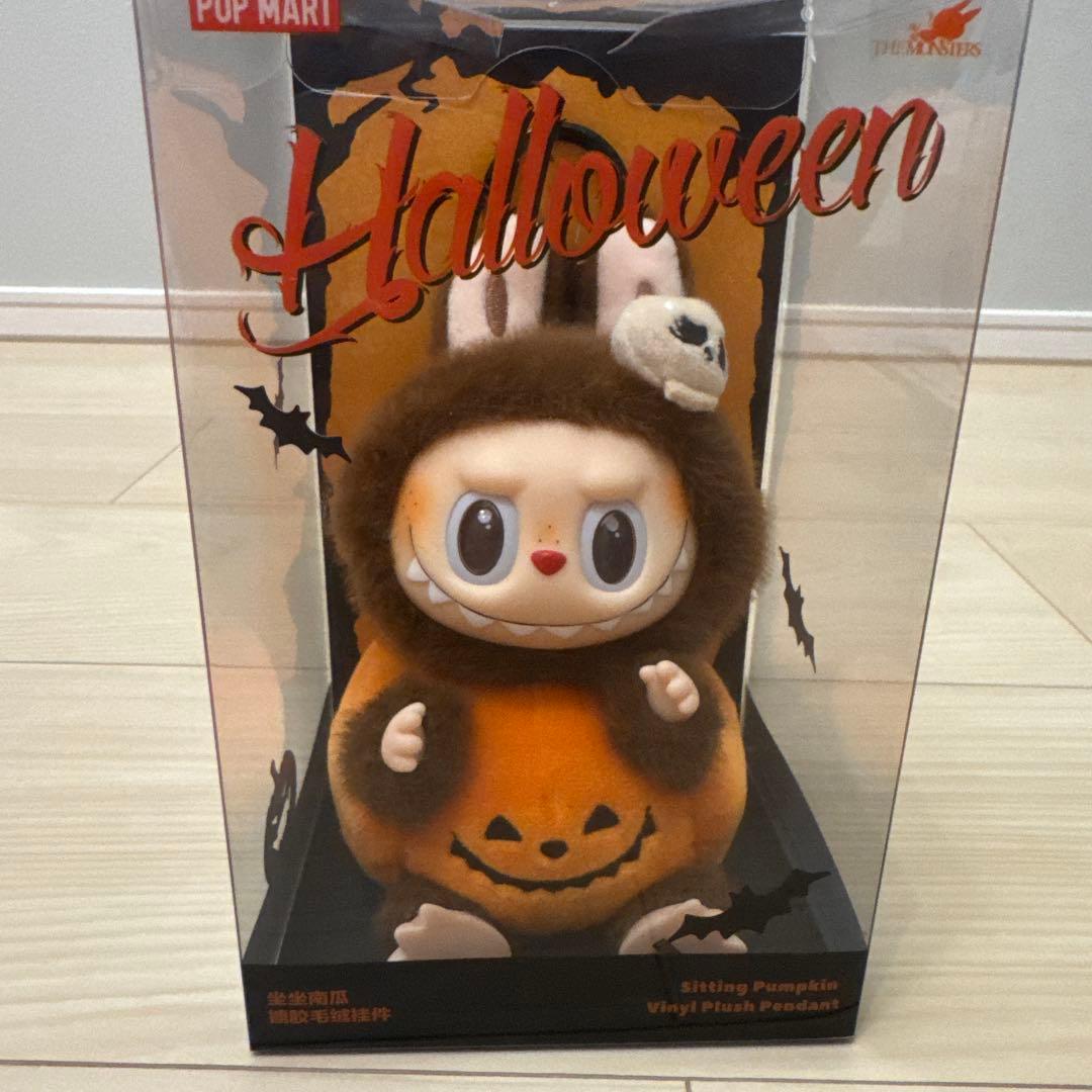 限定】ハロウィン ラブブ おすわりパンプキン Labubu レア商品 - メルカリ