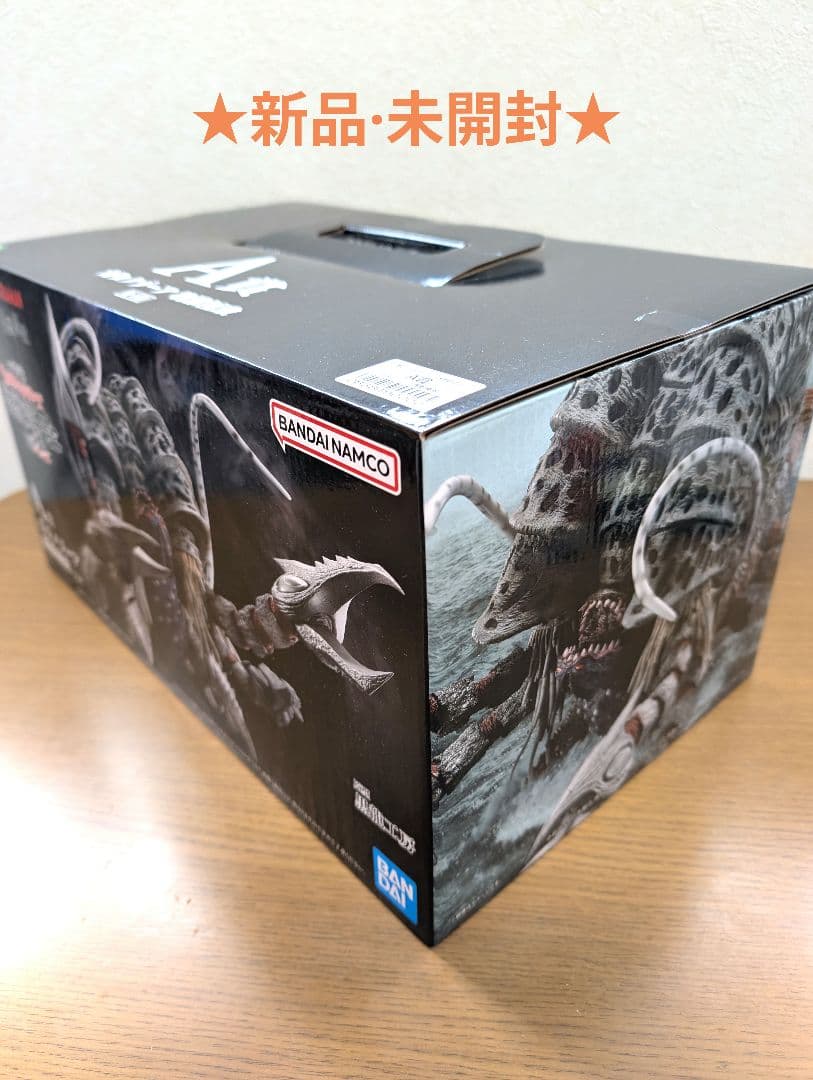 【おまけ付】怪獣超大全vol.2Ａ&Ｂ&Ｃ賞フィギュアセット