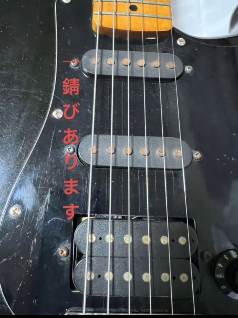 【珍品】エピフォンストラトタイプギター・Epiphon by Gibson