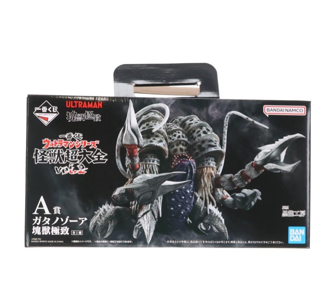 A賞 ガタノゾーア 塊獣極致 一番くじ 怪獣超大全 vol.2 フィギュア