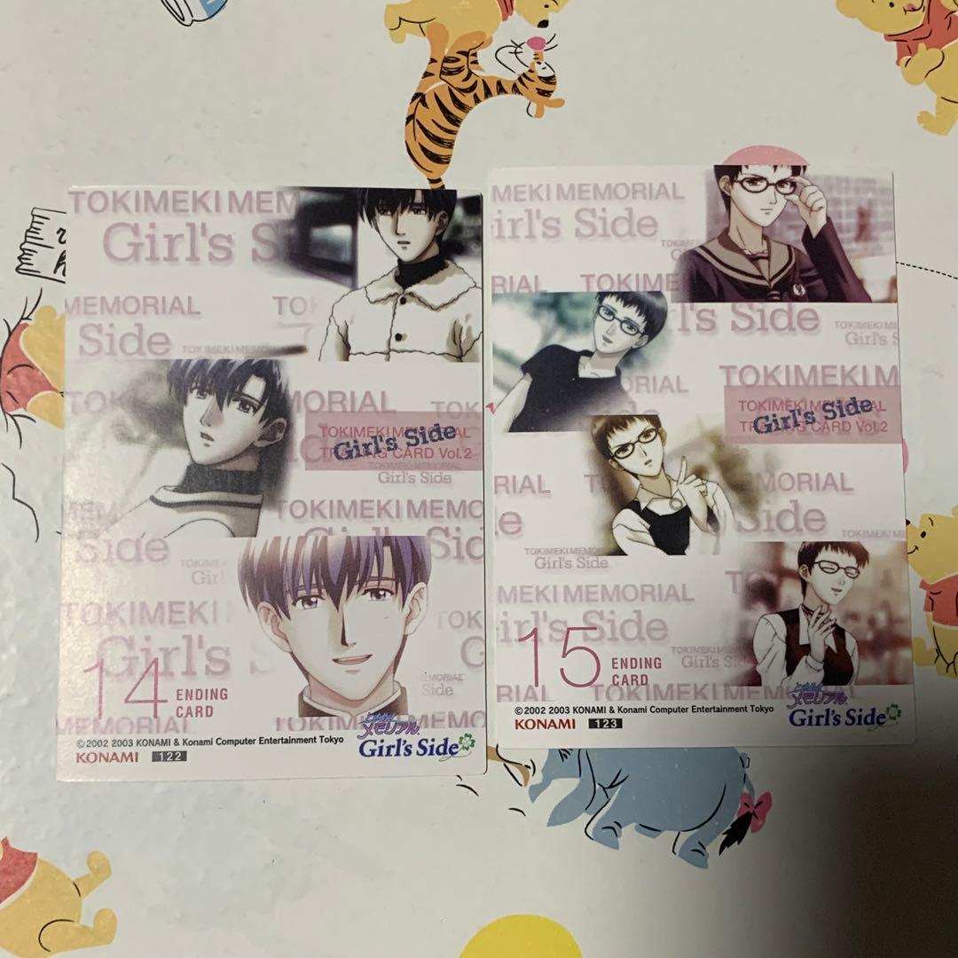 当時物 ときめきメモリアルgirl's side トレカ 姫条まどか - メルカリ