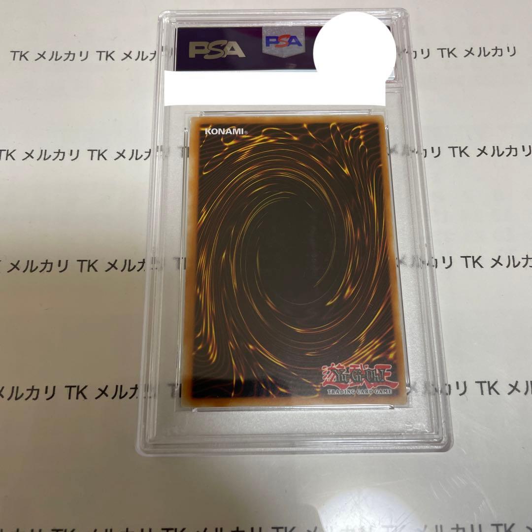 遊戯王　ガルーザス　スーパーレア　PSA9 wcs2011 wp11　英語