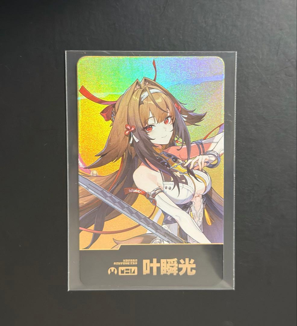 ゼンレスゾーンゼロ　ゼンゼロ　FES 葉瞬光　中国限定ホログラムカード ゼンゼロ』葉瞬光（凛刃属性/強攻）、照（氷属性/防護）が登場。“照”の