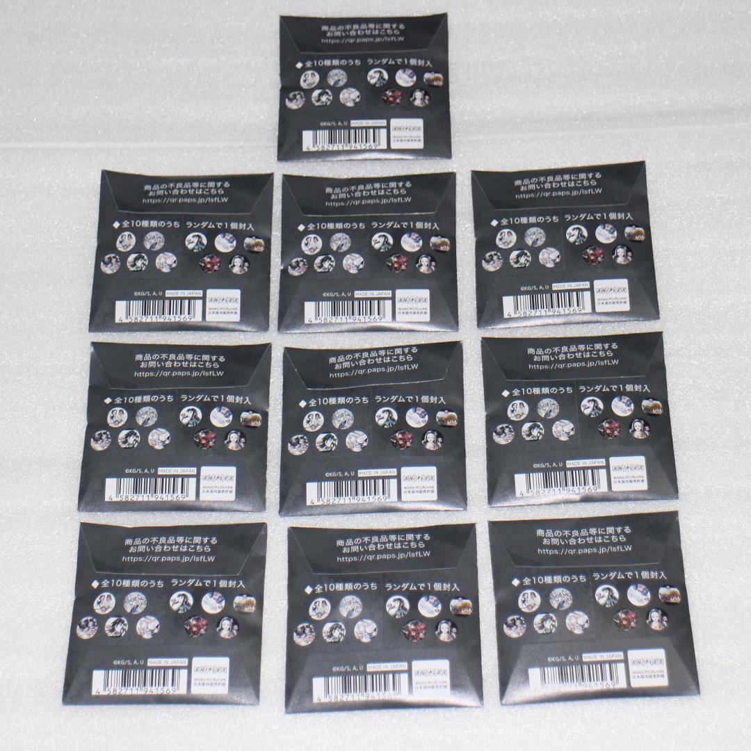 10個 ①壱 幕間画ランダム缶バッジ 全集中展 刀鍛冶の里編 柱稽古編