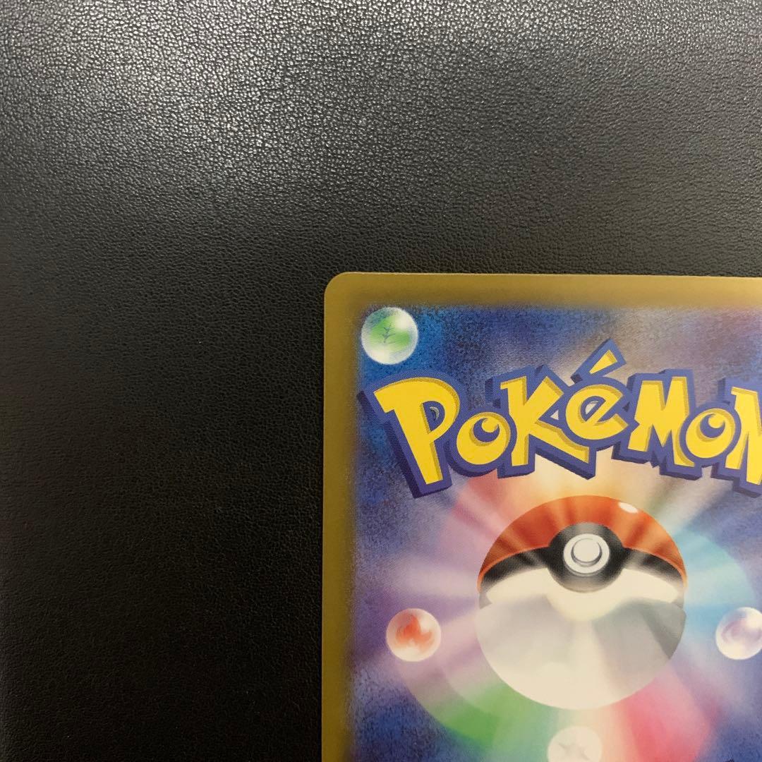 メガリザードン インフェルノX ex sar