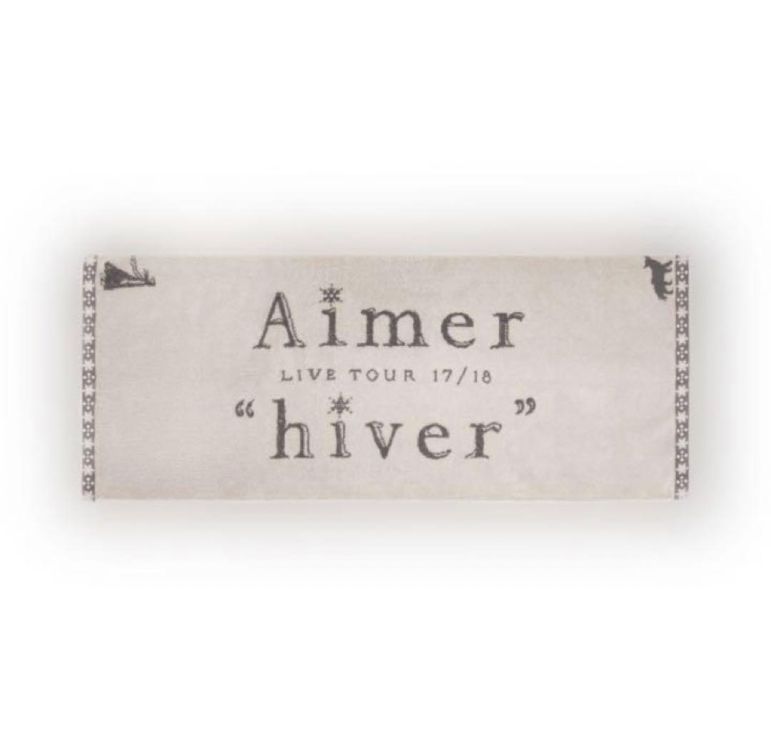 完売品】Aimer ライブ グッズ hiver Tシャツ タオル 3点セット - メルカリ