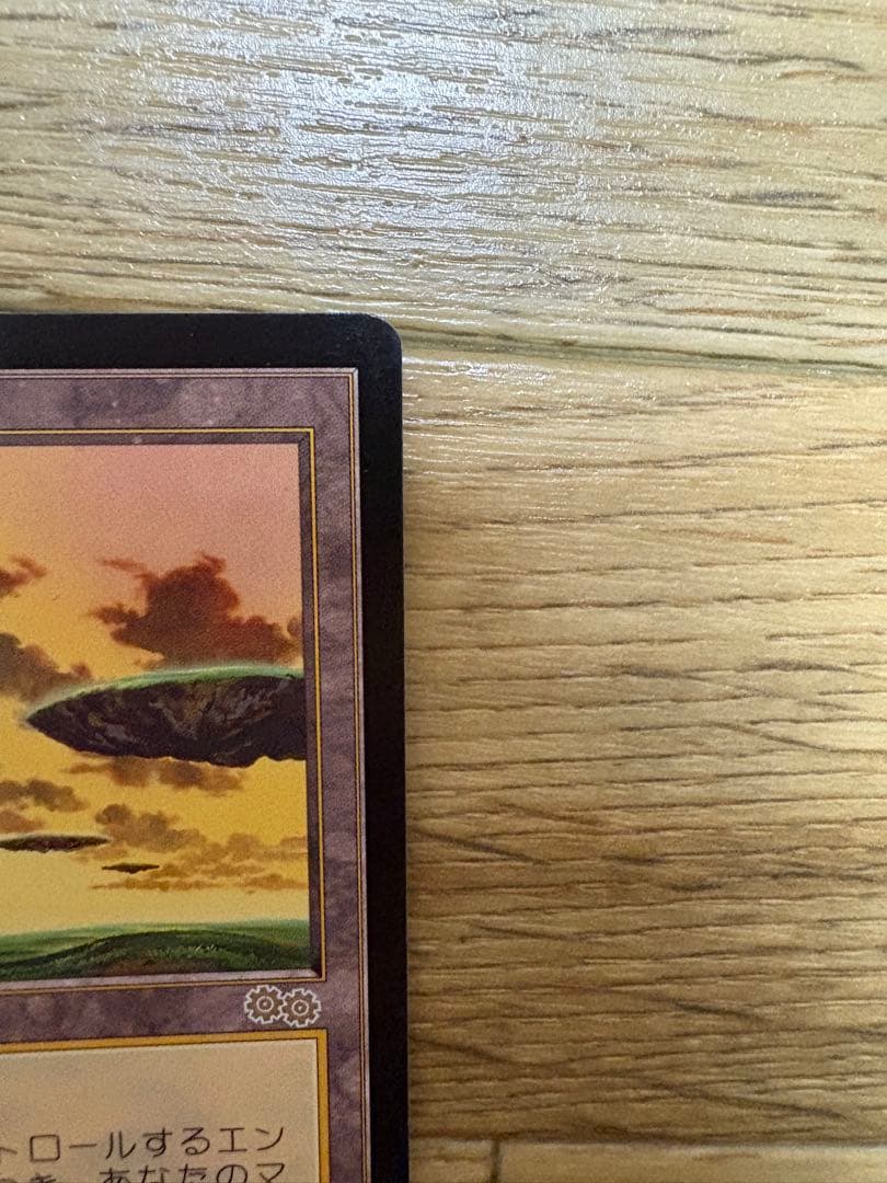 セラの聖域　日本語版