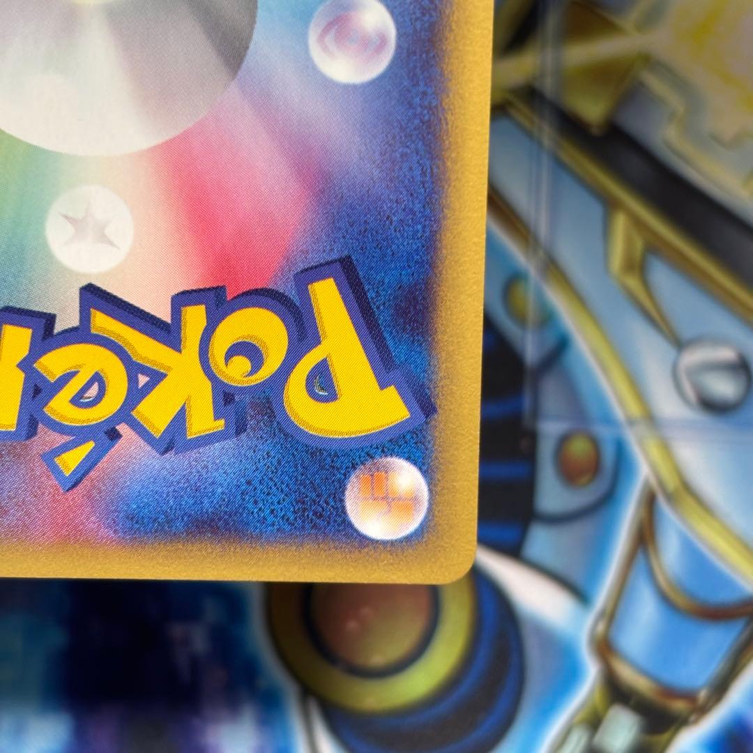 美品】セレビィ eプロモカード ニンテンドースペースワールド2001