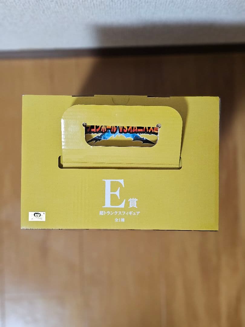 ドラゴンボール 一番くじ フィギュア 超トランクス E賞 MASTERLISE