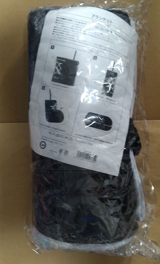 THE RAMPAGE 川村壱馬メンプロ ブランケット