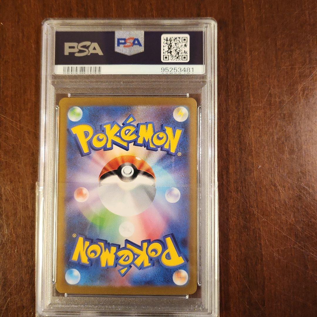 本日限定psa 10ピカチュウex WCS23 横浜記念