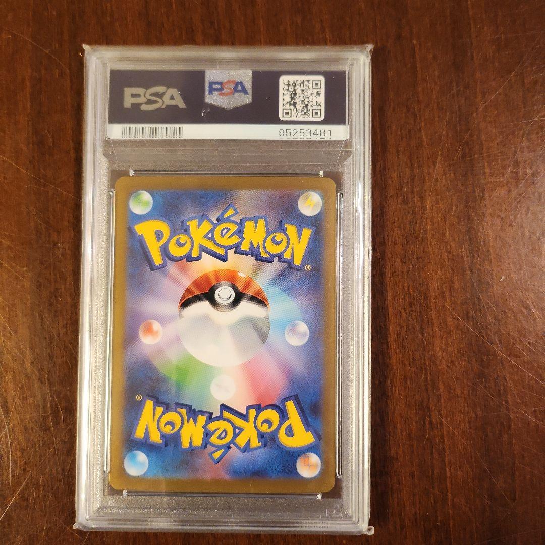 本日限定psa 10ピカチュウex WCS23 横浜記念