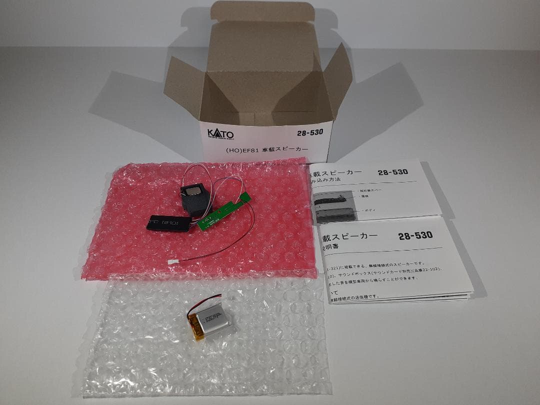 KATOサウンドボックス用(HO)EF81 車載スピーカーと送信機