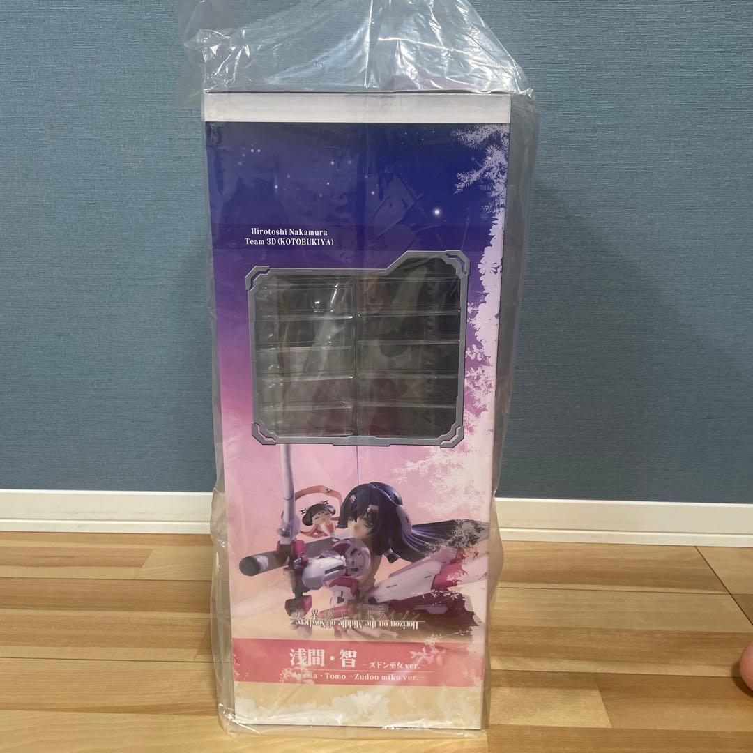 【フィギュア】境界線上のホライゾン　浅間・智　-ズドン巫女ver-