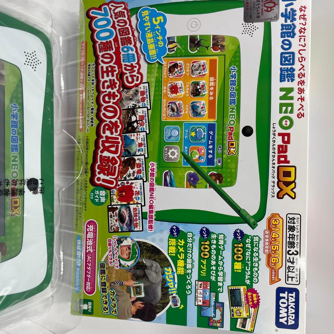 タカラトミー 小学館の図鑑　NEO Pad DX