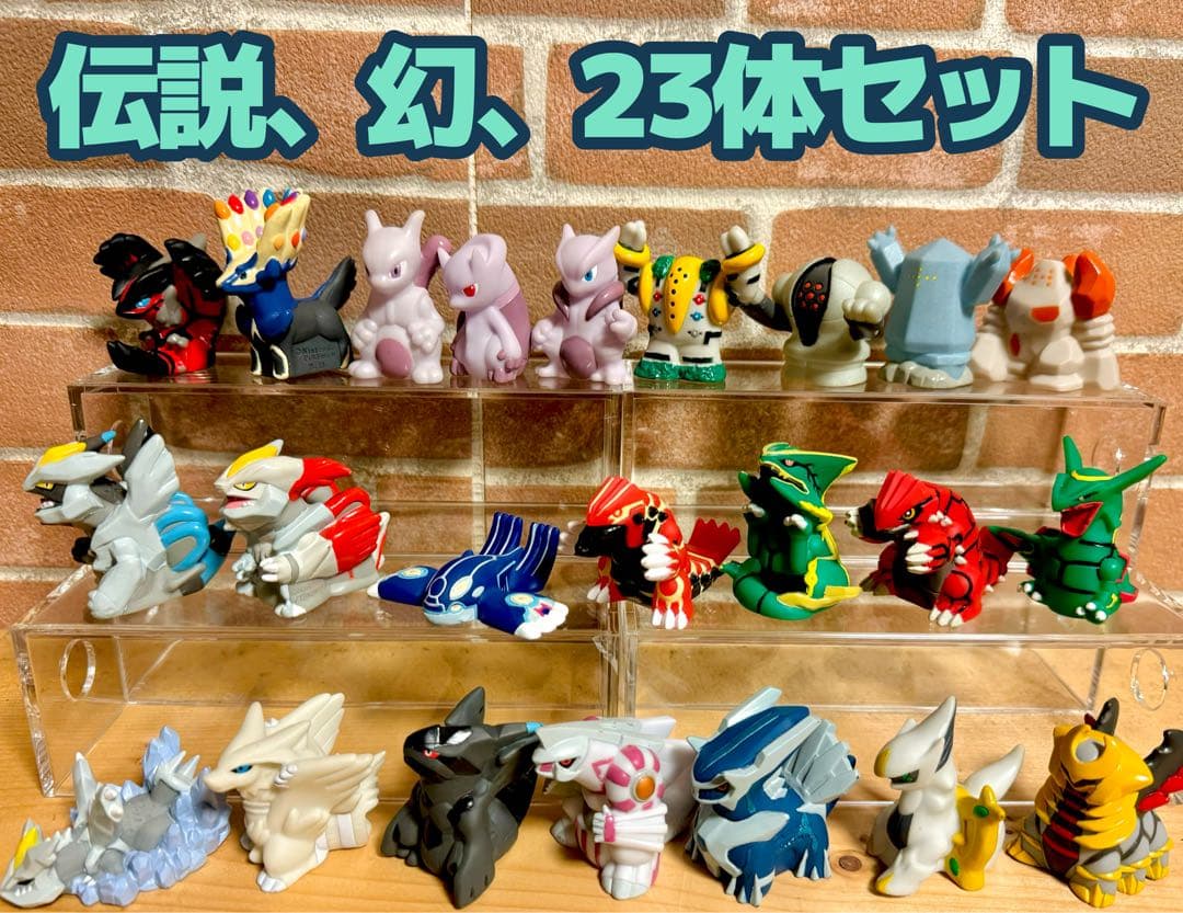 ポケモン 指人形 ポケモンキッズ 伝説 幻 まとめ売り 23体 ＋おまけ数