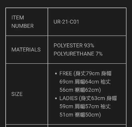 ミュージシャン UTD FOODIE