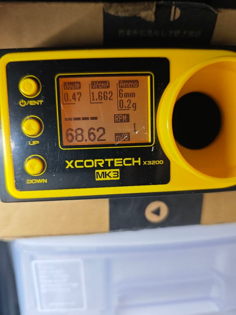 FN-5-7 タンカラー ガスガン X300 ULTRA付き