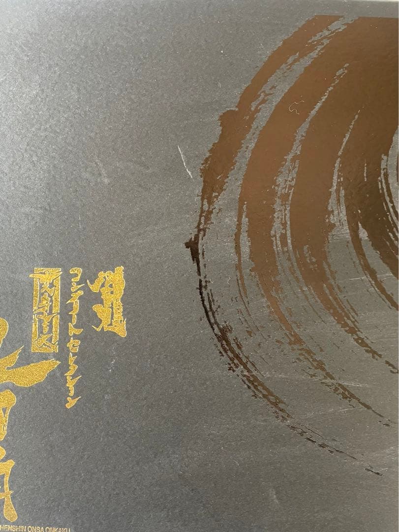 希少【未使用】仮面ライダー響鬼〈コンプリートセレクション〉変身音叉・音角