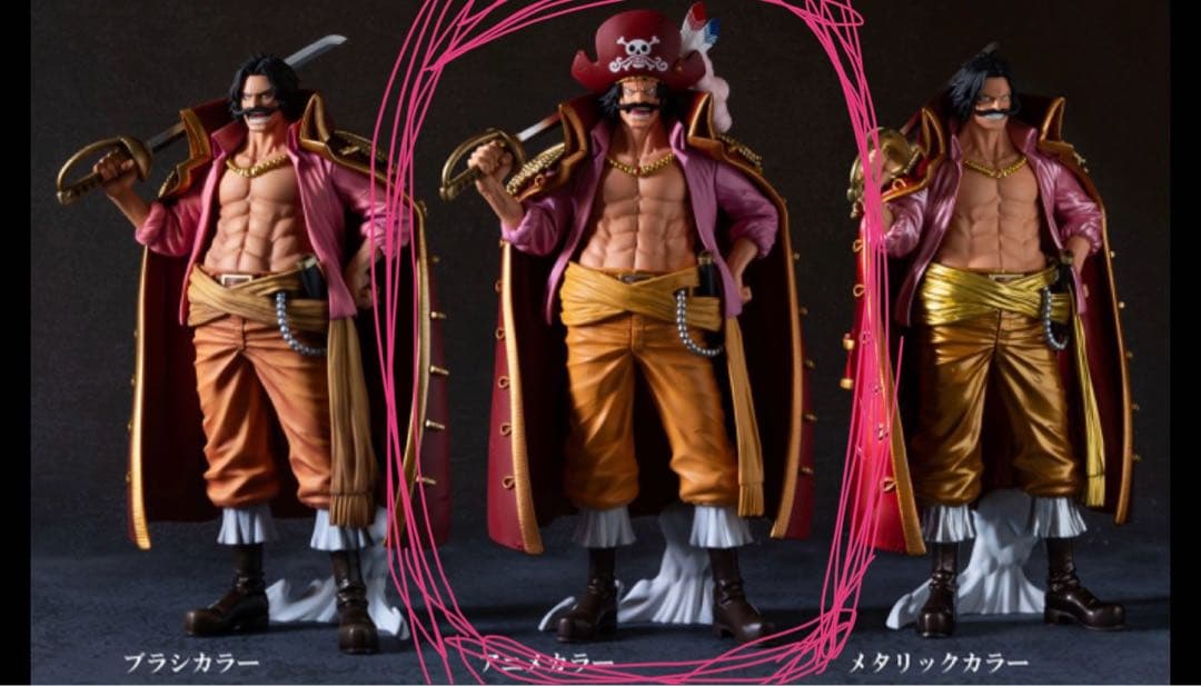 ONE PIECE バンプレくじ フィギュア ロジャー