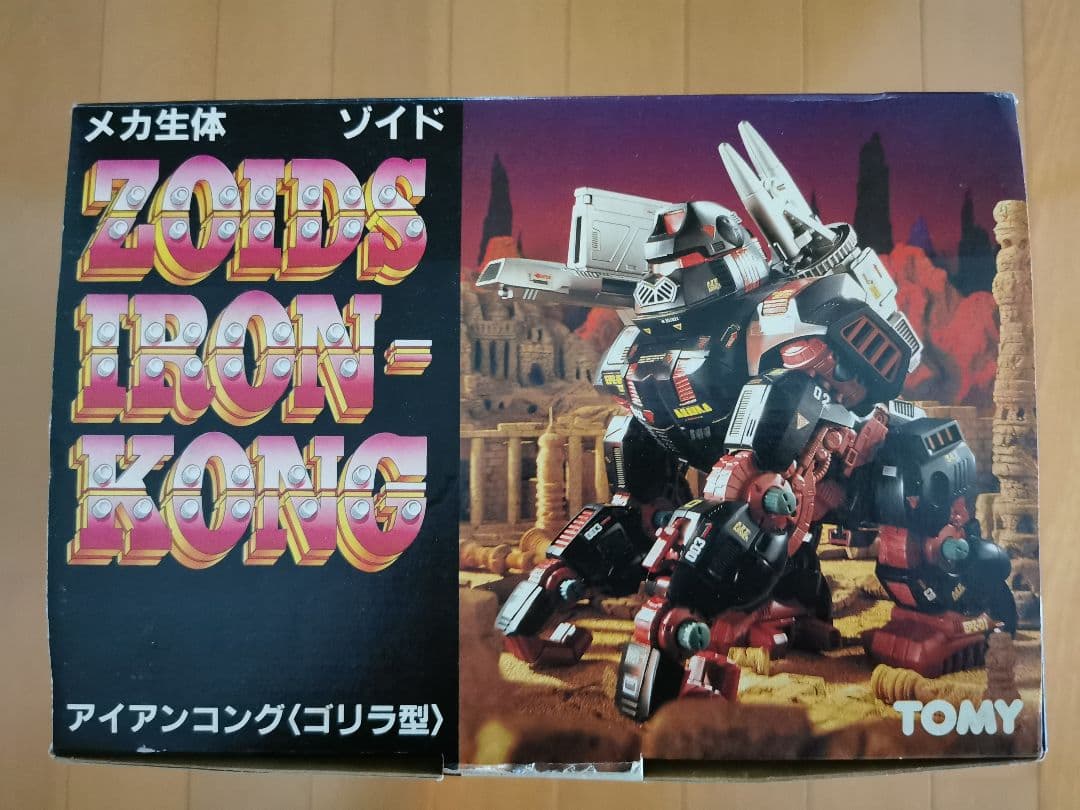 希少、当時物】メカ生体 ゾイド アイアンコング ゴリラ型 - メルカリ