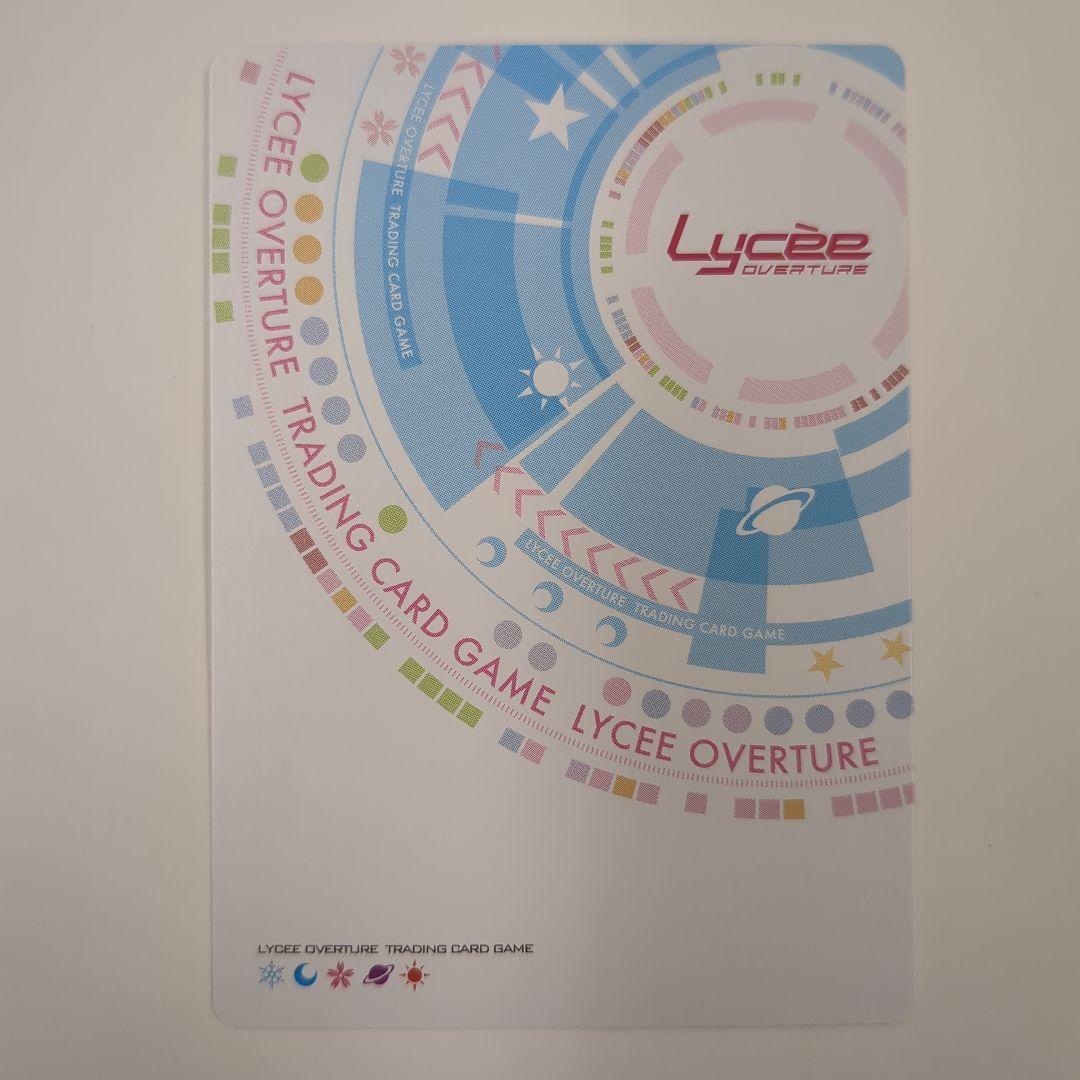 Lycee　不知火祈　SP　【１枚】