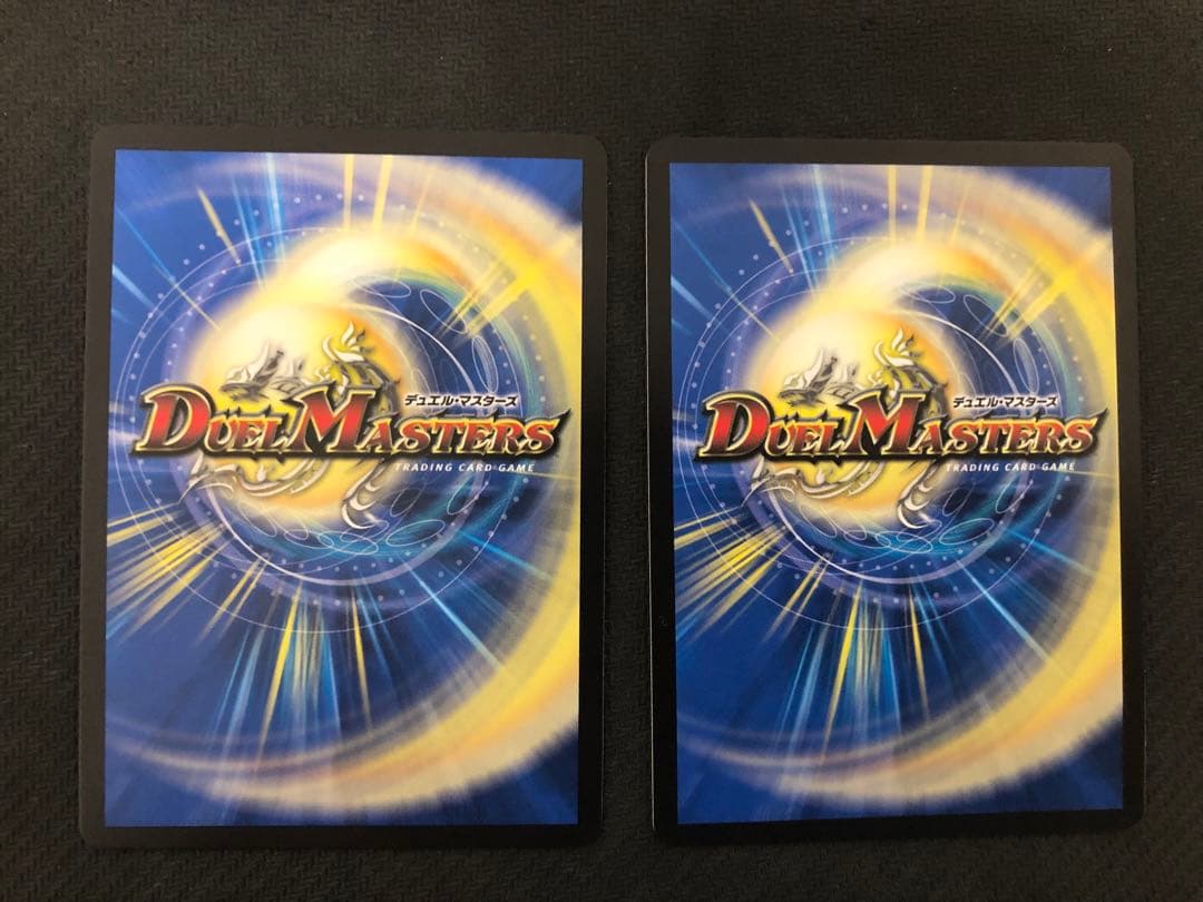 DM 竜皇神ボルシャック・バクテラス プロモ 2枚セット - メルカリ