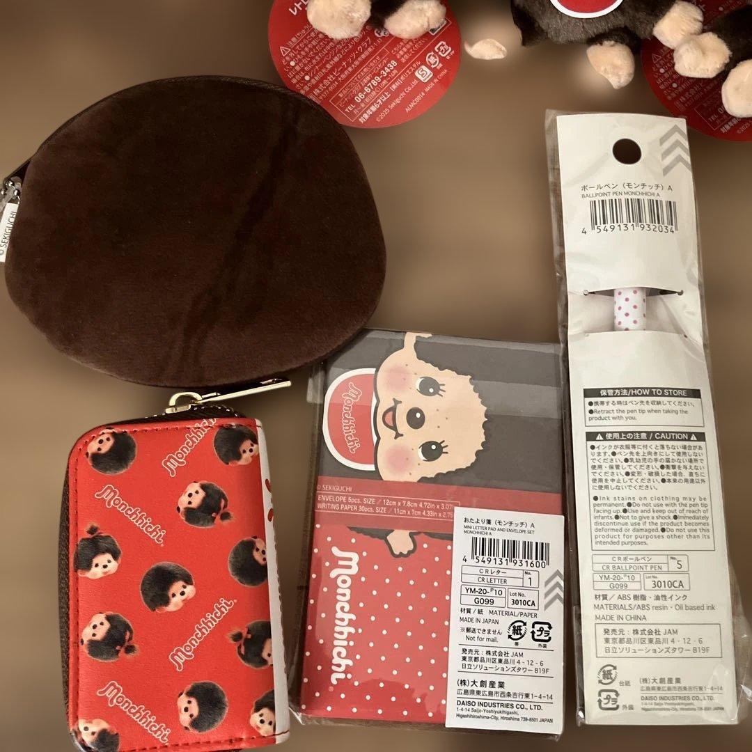 モンチッチ　巾着付きブランケット　ぬいぐるみ　キーケース　ボールペン　マスコット