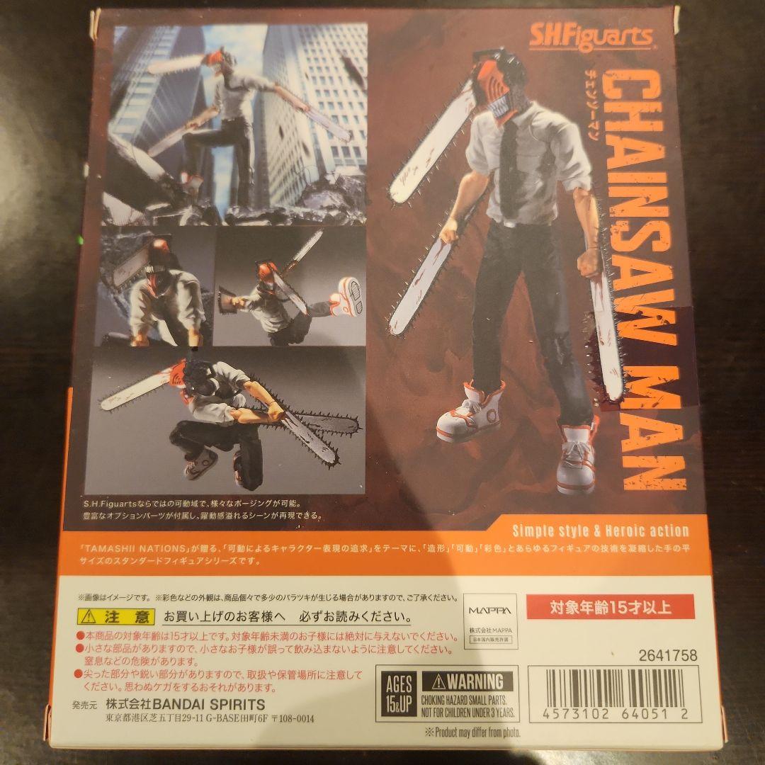 s.h.figuarts チェンソーマン　パーツ欠品無し