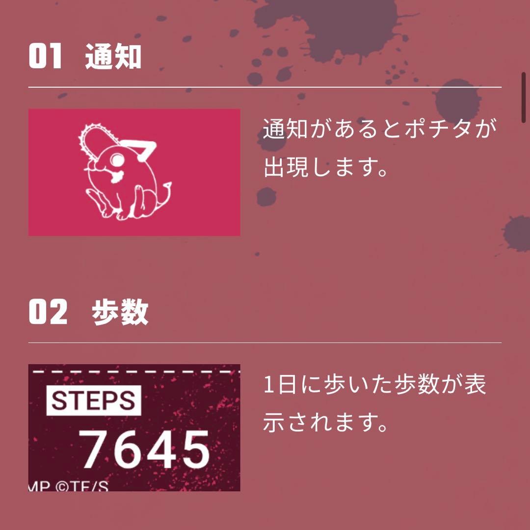 GARRACK チェンソーマン スマートウォッチ マキマ