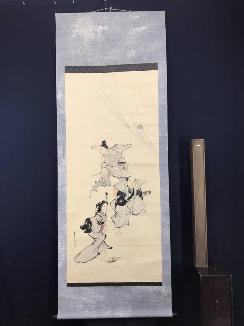 【真作】渡辺東山/忠臣踊図/人物図/掛軸/名家伝来/AC-536