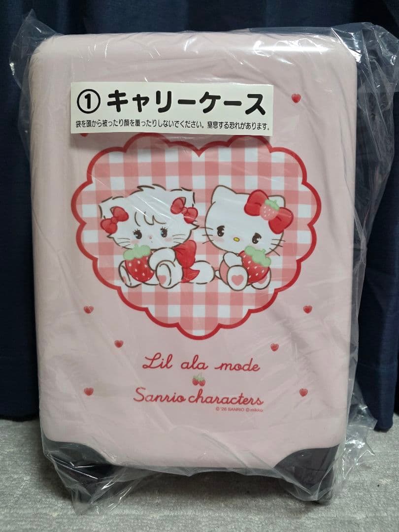 なっちゃん mikko サンリオ 当たりくじ 9点セット おまけ付き