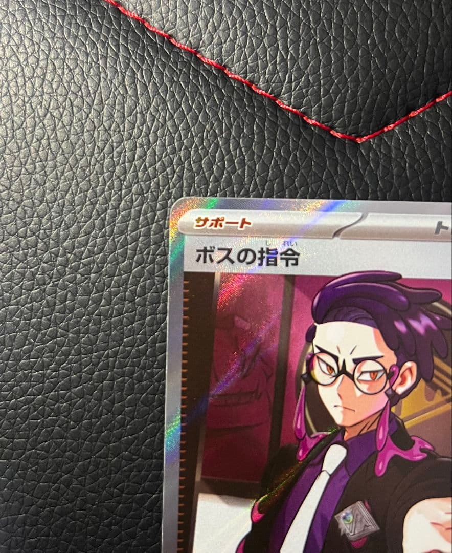 美品】ボスの指令 カラスバsr サポートカード 760/242 - メルカリ