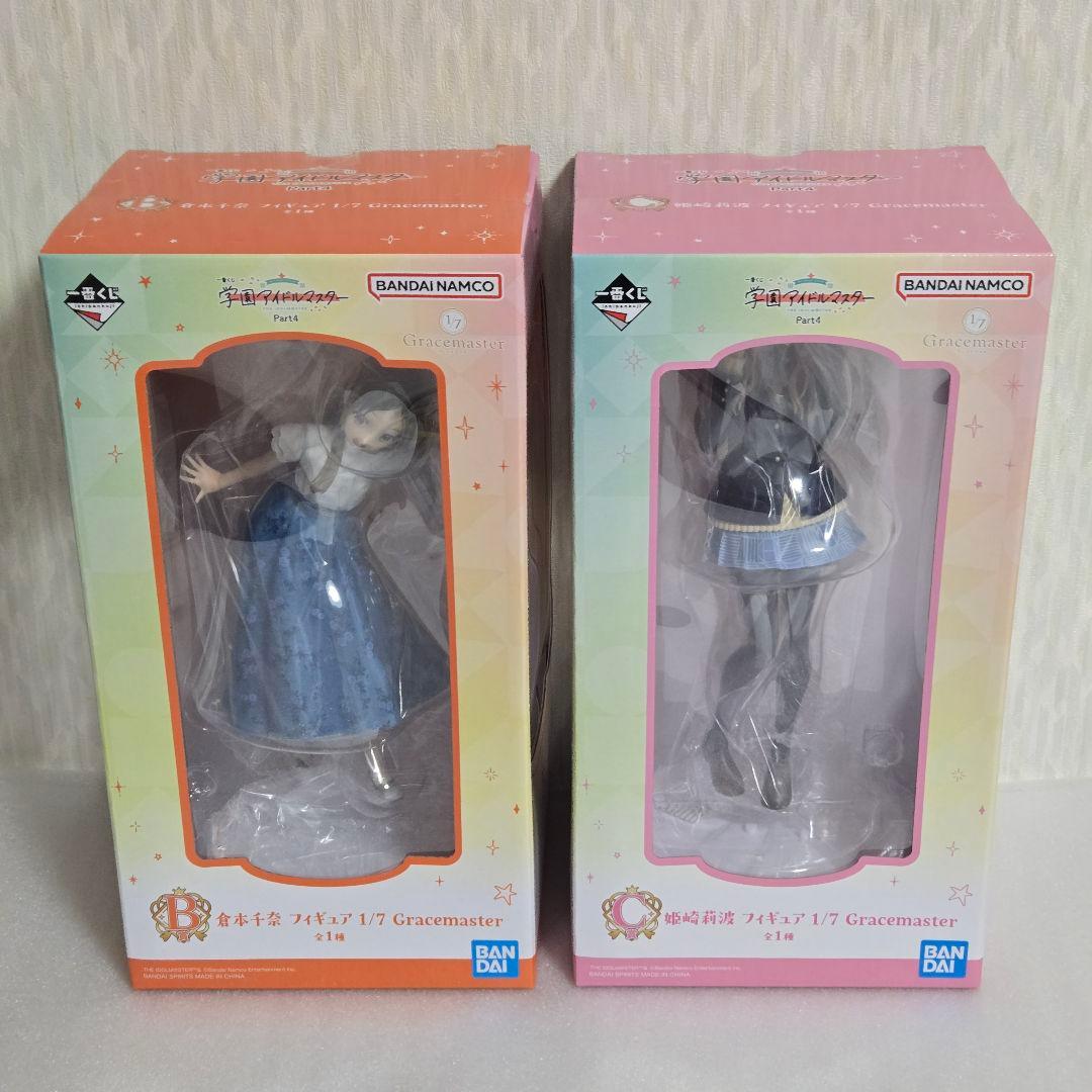 学園アイドルマスター ラストワン賞A賞B賞C賞 葛城リーリヤ 倉本千奈