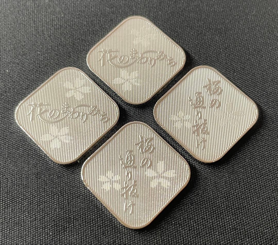 造幣局貨幣セット 年銘板(純銀) 4個セット - メルカリ