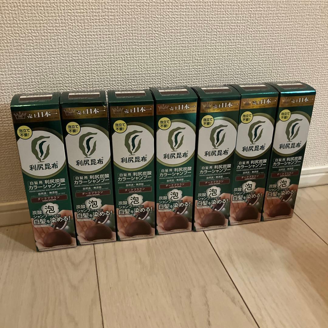利尻ヘアカラー ダークブラウン 7本セット 自然派clubサスティ 利尻ヘアカラートリートメント 2本セット 200g 無