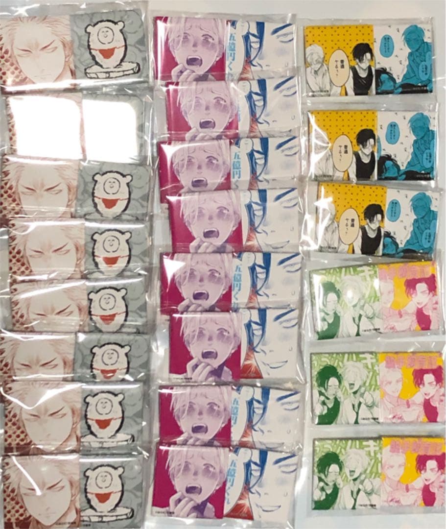 はらだ たけくじ ハピクソ やまもも よるあさ はらだオンラインくじ