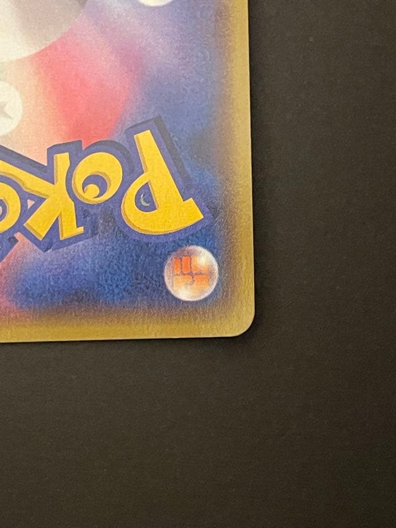 ポケモンカード　アクア団のカイオーガEX 006/034