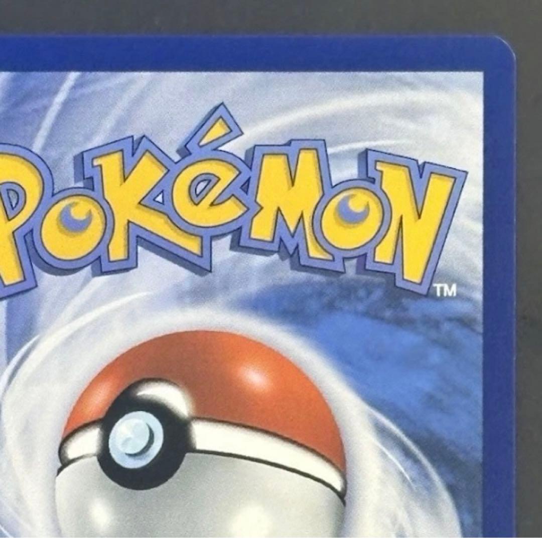 ゴッホ ピカチュウ 085 ポケモンカード