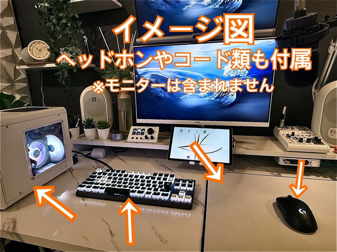 ゲーミングPCセット - メルカリ