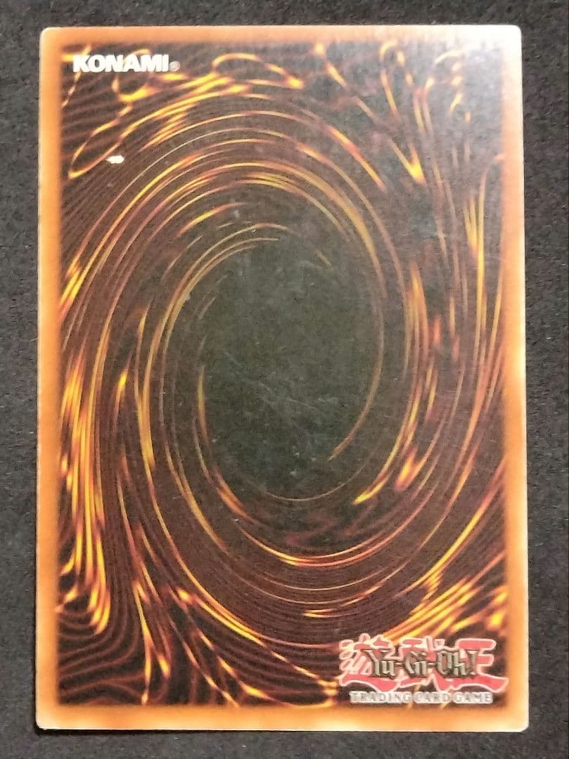 大セール エラー ホイル 特濃 glossy 1st 暗黒騎士ガイア 初期