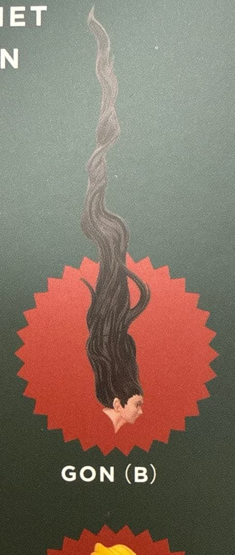 HUNTER×HUNTER RofJ マグネットコレクション　特典ヒソカ　未開封