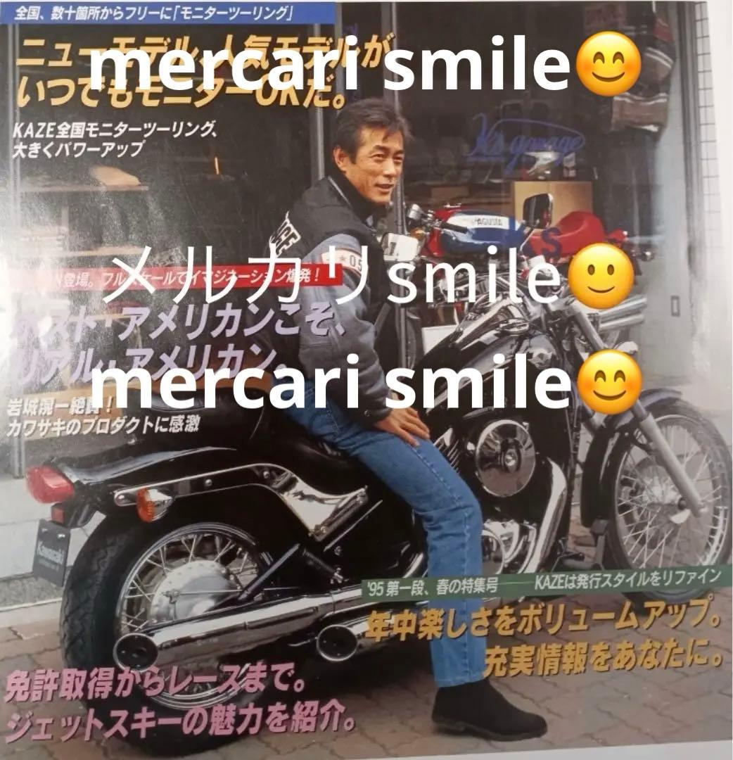 美品⭕️岩城滉一☆MA1☆K′s GAME☆K′s Garage☆レザージャケット