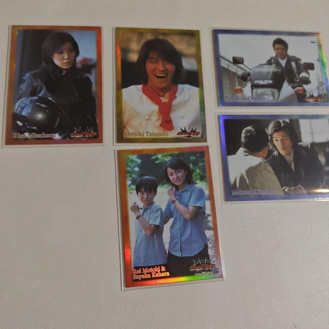 仮面ライダーアギト トレーディングカード ホログラムカード 5枚セット Yahoo!オークション -「仮面ライダーアギト カード」の落札相場・落札価格