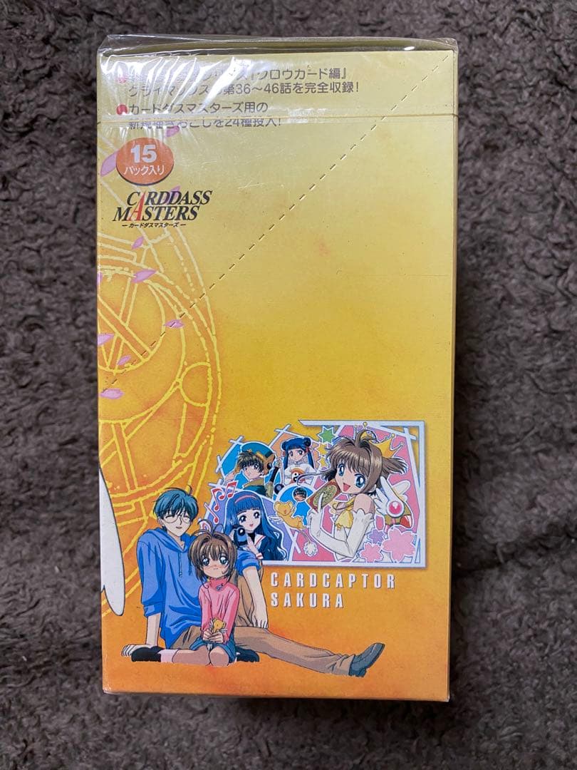 カードキャプターさくら　カードダスマスターズ３　１BOX　未開封