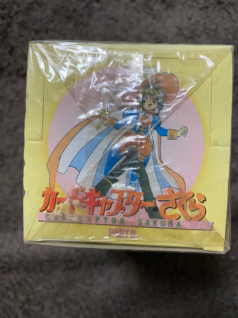 カードキャプターさくら　カードダスマスターズ３　１BOX　未開封