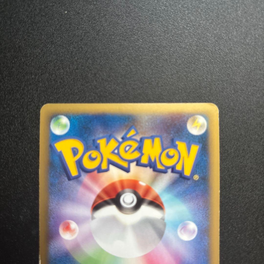 ポケモンカードゲーム ピカチュウM PROMO ポケモンカードゲーム DPt-P